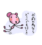 かっこつけすぎ愛を語るネズミ（個別スタンプ：29）