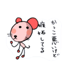 かっこつけすぎ愛を語るネズミ（個別スタンプ：39）