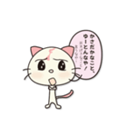 にゃんいしの日常（個別スタンプ：13）