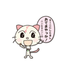 にゃんいしの日常（個別スタンプ：37）