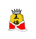 The 将棋（個別スタンプ：1）