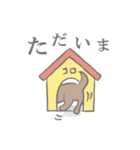 コロちゃんスタンプ（個別スタンプ：11）