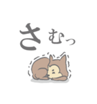 コロちゃんスタンプ（個別スタンプ：35）