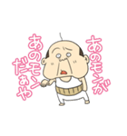 丹後弁スタンプ2（個別スタンプ：24）