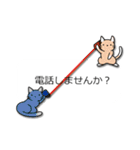 こねこだらけ（個別スタンプ：10）