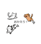 こねこだらけ（個別スタンプ：17）