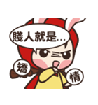 redhood bunny（個別スタンプ：10）