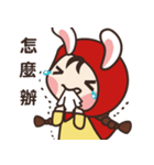 redhood bunny（個別スタンプ：29）