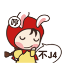 redhood bunny（個別スタンプ：39）