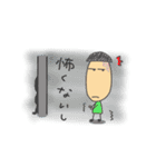 たぁ坊 時々家族（個別スタンプ：2）