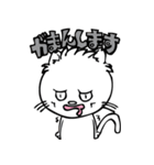 ねこキックくん スタンプ（個別スタンプ：5）