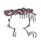 ねこキックくん スタンプ（個別スタンプ：23）