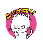 ねこキックくん スタンプ（個別スタンプ：39）