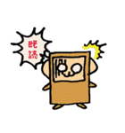 Square Monkey Sticker（個別スタンプ：12）