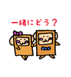 Square Monkey Sticker（個別スタンプ：35）