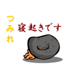 どれだけ おでん 好きなんだよ（個別スタンプ：19）