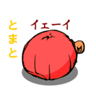 どれだけ おでん 好きなんだよ（個別スタンプ：20）