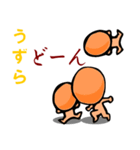 どれだけ おでん 好きなんだよ（個別スタンプ：29）