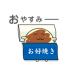 おこちゃん（個別スタンプ：39）