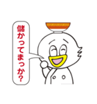 アヒルのラーメン屋（個別スタンプ：21）