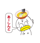 アヒルのラーメン屋（個別スタンプ：36）