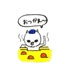 みかんねこ（個別スタンプ：11）