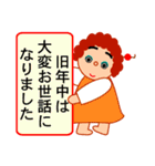 隣の家の前向きな女の子（個別スタンプ：18）