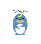 気まぐれ三日月ペンギン3（個別スタンプ：31）