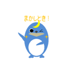 気まぐれ三日月ペンギン3（個別スタンプ：33）