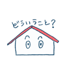 ハウスマン（個別スタンプ：30）