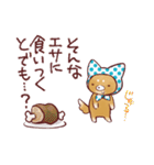 サポ犬（個別スタンプ：23）