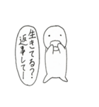 あろる（日常会話）（個別スタンプ：2）