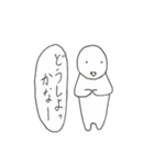 あろる（日常会話）（個別スタンプ：7）