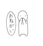 あろる（日常会話）（個別スタンプ：8）