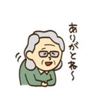 やさしいおじいちゃんとおばあちゃんの日常（個別スタンプ：9）