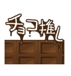 めりくり＆あけおめ（個別スタンプ：16）