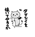 ねこあくま（個別スタンプ：21）