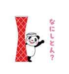 WE LOVE 神戸！（個別スタンプ：1）