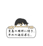 神口の日常（個別スタンプ：20）