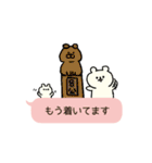 ふきだししろくまのまーちゃん（個別スタンプ：34）