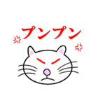 猫吉さん（個別スタンプ：8）