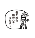 勘弁してくれ！（個別スタンプ：28）