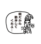 勘弁してくれ！（個別スタンプ：29）