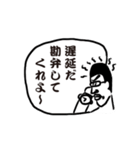 勘弁してくれ！（個別スタンプ：31）