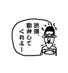 勘弁してくれ！（個別スタンプ：34）