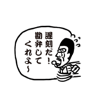 勘弁してくれ！（個別スタンプ：36）