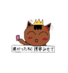 重い恋をするとらねこ（個別スタンプ：22）