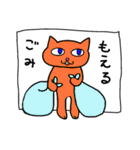 いろいろねこ（個別スタンプ：1）