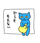 いろいろねこ（個別スタンプ：4）