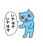 いろいろねこ（個別スタンプ：6）